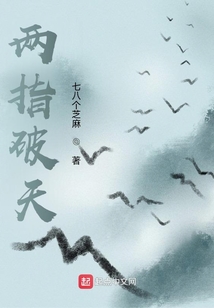 一點(diǎn)仙事
