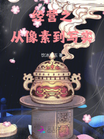 漏選天賦之夢淵