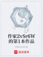 作家2vSr6W的第1本作品