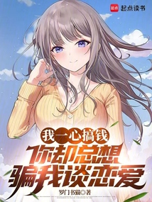 重生：從拒絕為白月光買蘇菲開始