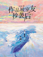 作品被室友抄袭后在线阅读