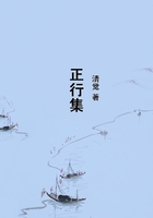正行集在線閱讀