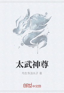 太武神尊
