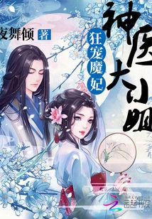 極致感情仙女你好甜