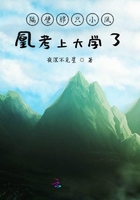 隔壁那只小鳳凰考上大學了！在線閱讀