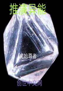 從三國