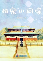 獨寵小間諜在線閱讀