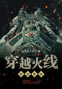 穿越火線槍戰系統
