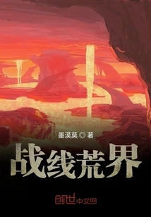 Battlefront Desolate World