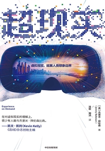 超現實