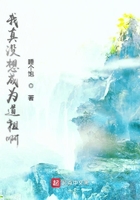 我真沒想成為道祖啊在線閱讀