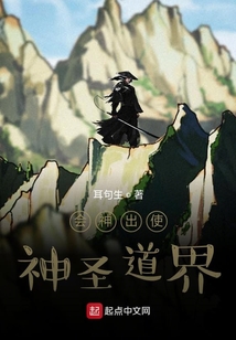 會神傳