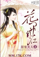 花開(kāi)自在在線閱讀