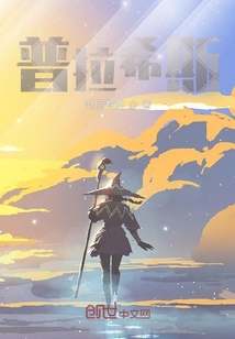 普拉希斯