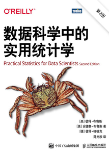 數據科學中的實用統計學（第2版）