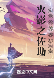 火影之佐助想要充滿美好能量