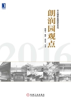 朗潤園觀點(diǎn)在線閱讀