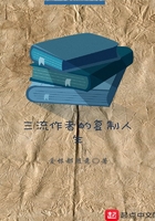 三流作者的復制人生在線閱讀