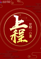 上程在線閱讀