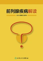 前列腺疾病解读在线阅读