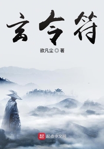 玄令符