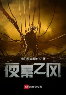 不死者的諸天旅途