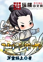 仙門弟子在線閱讀
