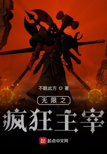 夢魘邀請函
