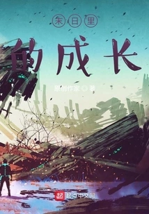 A Record of Survival in the Last Days