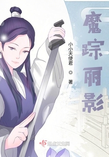 殺戮魔姬