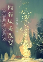 回到遺憾之前在線閱讀