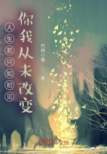 回到遺憾之前