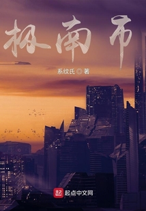 極南市