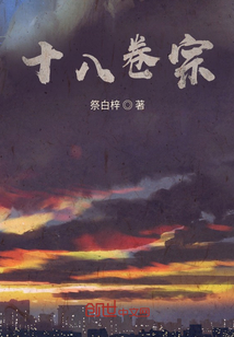 我真不是絕世忍者