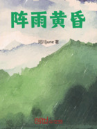 阵雨黄昏