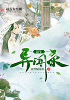 道生异闻录