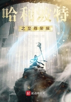 哈利波特之至尊荣耀