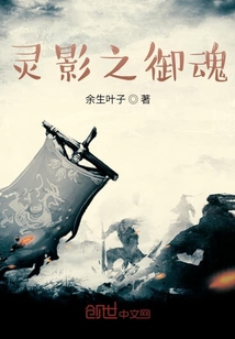 刺殺深淵