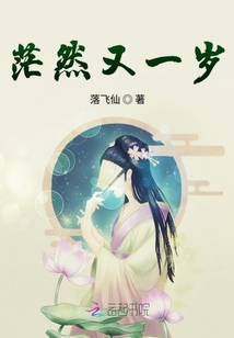 茫然又一歲