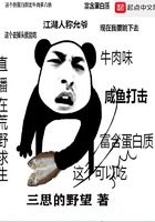 直播在荒野求生在線閱讀