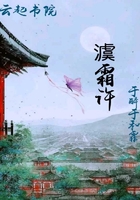澞霜許在線閱讀