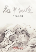 遲暮仙途在線閱讀