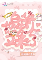 白爺您夫人又來了在線閱讀