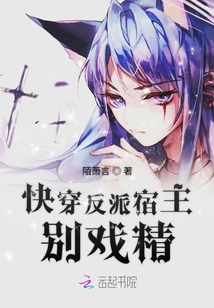 快穿反派宿主別戲精