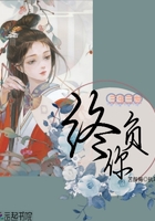 三生三世終負你在線閱讀