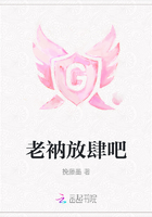 老衲放肆吧在線閱讀