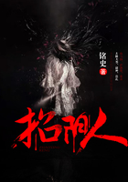 招陰人在線閱讀