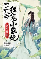 重生种田:王爷独宠小农妃在线阅读