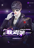 四校联考第一,我被全网质疑在线阅读