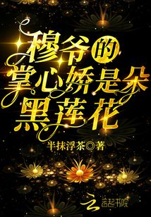 穆爺?shù)恼菩膵墒嵌浜谏徎? class=